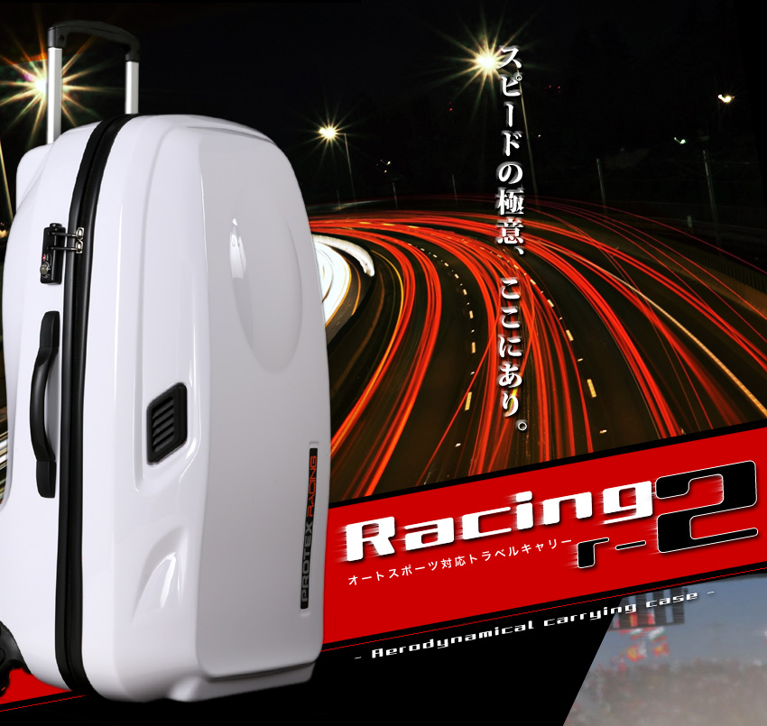 Racing r-2